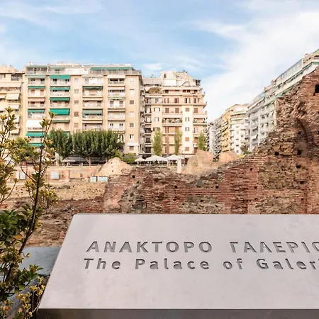 Διαμέρισμα F & B Collection - Flat For 3